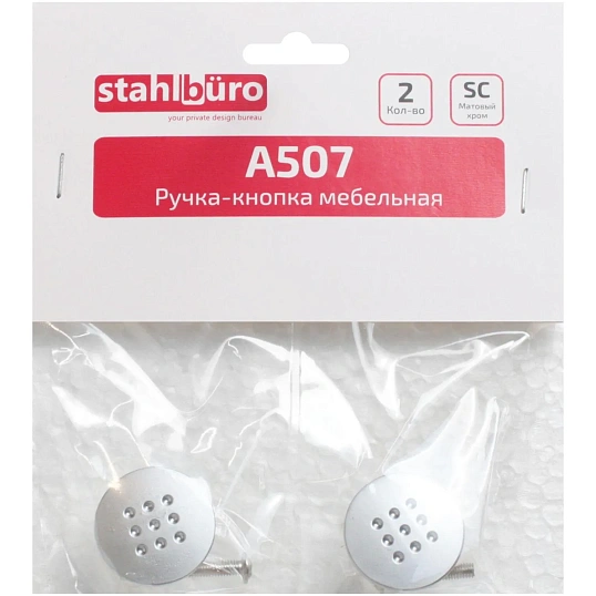 Ручка УЗК_кнопка меб.StahlBuro A507 (16657) SC матовый хром 2шт/уп