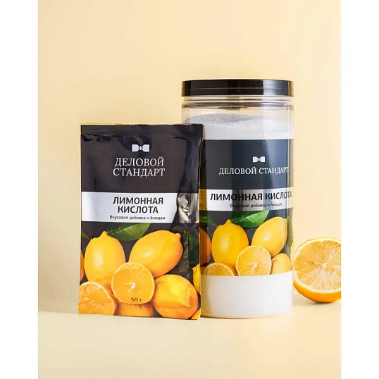 Лимонная кислота Деловой Стандарт, 50г 30шт/уп