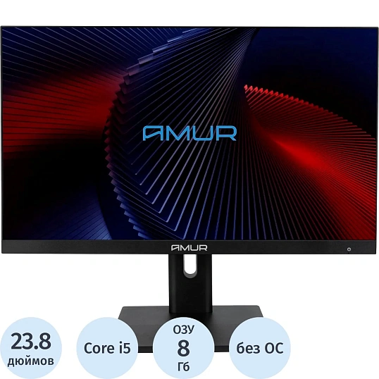 Моноблок Amur Тигр H6I12 (2117531)23.8/FHD/i5 12400/8Gb/SSD256Gb/DOS