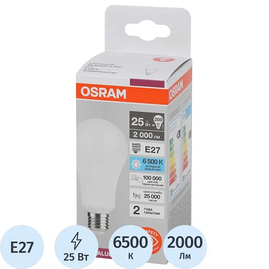 Лампа светодиодная OSRAM LED Value, 25Вт, 6500К Е27(696471)