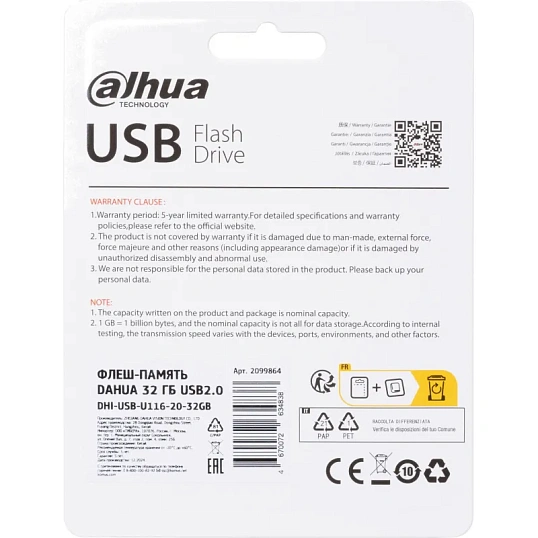 Флеш-память Dahua 32 ГБ, USB2.0 DHI-USB-U116-20-32GB