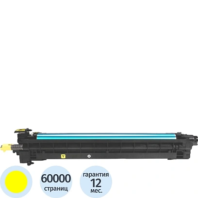 Фотобарабан CDL-2300Y Pantum для CM230DN/CM230ADN/CM230ADW, желт