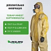 Комбинезон одноразовый защитный с капюш ChemMAX 1 желтый р-р XXL (CT1S428)