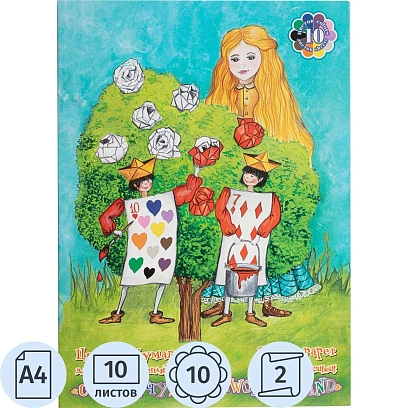 Бумага цветная для оригами Страна чудес Карты А-4 10 цв.10 л/40, ПО-0625