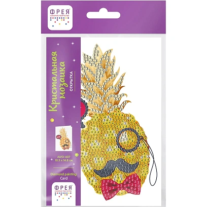Алмазная мозаика открытка Ананас, бонжур!, ФРЕЯ, ALVO-607