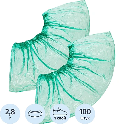 Бахилы н/с, п/э Стандарт 2,8г зеленый 50 пар/уп