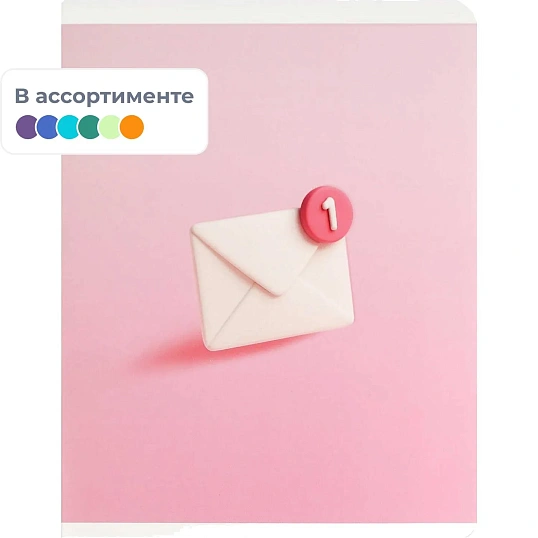 Тетрадь 48 л, клетка  МЕССЕДЖ А5+, в ассорт/70933