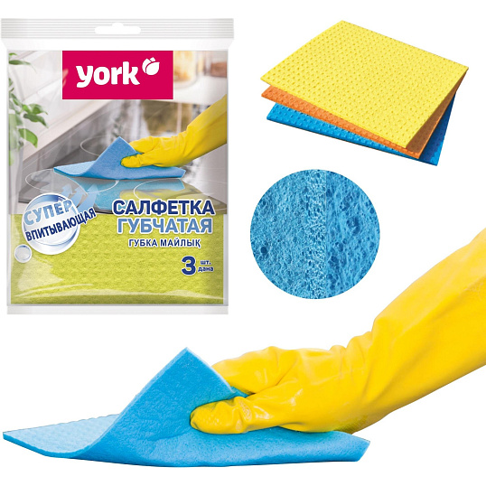 Салфетки хозяйственные губчатые York 15,5х17,5см, 3шт/уп