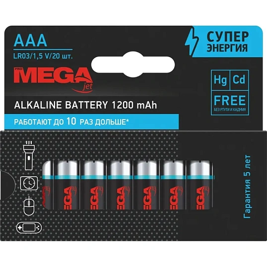 Батарейка АAA/LR03 уп/20шт      