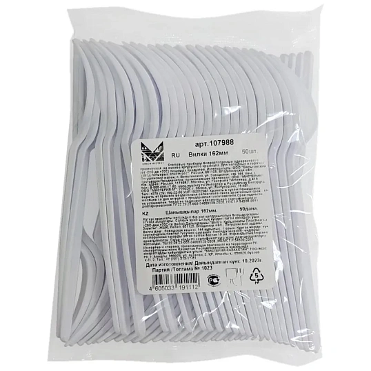 Вилка одноразовая 162мм, бел., кукурузный крахмал, 50шт/уп