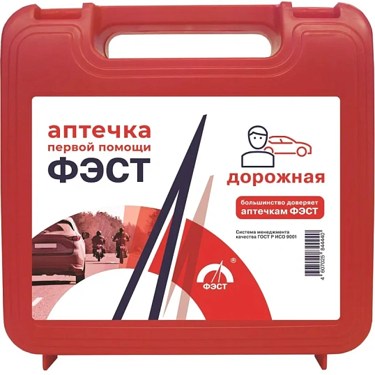 Аптечка дорожная ФЭСТ состав №1 (полистирол)