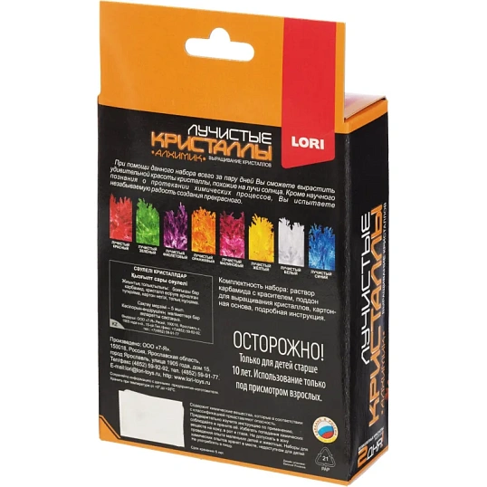 Набор для опытов Лучистые кристаллы Оранжевый кристалл,Лк-005
