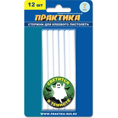 Стержень клеевой ПРАКТИКА d7х100мм, белый светящиеся, 12шт. (790-250)