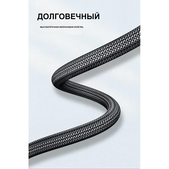 Кабель HDMI UGREEN - HDMI 2.1 / 8K60Гц / 4К120Гц / 30 AWG 1,5 м (70320)