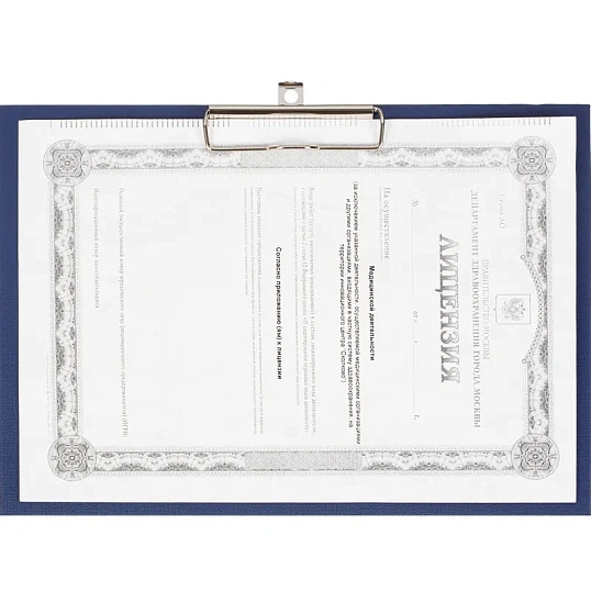 Папка-планшет Attache A4 горизонтальный, синий