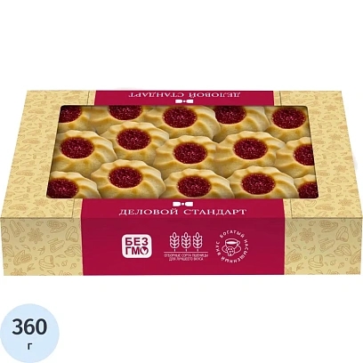Печенье Деловой Стандарт сдобное Курабье с вишневым мармеладом, 360г