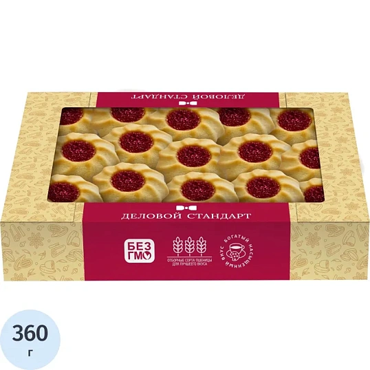 Печенье Деловой Стандарт сдобное Курабье с вишневым мармеладом, 360г