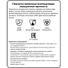 Перчатки резиновые Vileda Profes латекс зеленый рXL 101022/174367,ПС