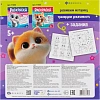 Раскраска книжка У меня лапки 3шт/уп, 215x215 мм, 8 л, в ас-те,74941