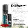 Спрей репеллентный MOSQUITALL Профессион защита от всех насекомых, 100 мл