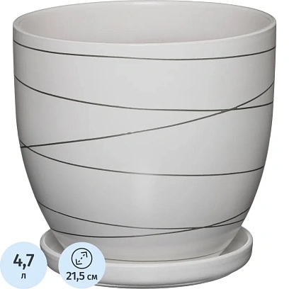 Горшок керамический с подставкой, 4,7л., Д215 Ш215 В195, белый,BH-04-3