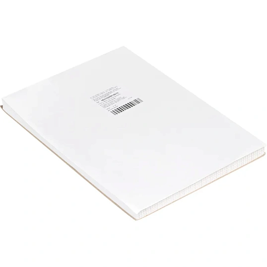 Лента для ЭКГ тепл.регист. HelliGE Cardiosmart/Mac1200 210х295х150л 70гр/м2