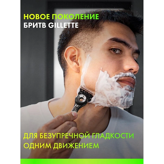 Подарочный набор GILLETTELABS бритва безопас 1 смен касс+Пластик ТревелКейс