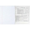 Тетрадь предметнaя БИОЛОГИЯ 'КОТЫ МЕМЫ' 48 л., А5+,клетка, справ.инф/69824