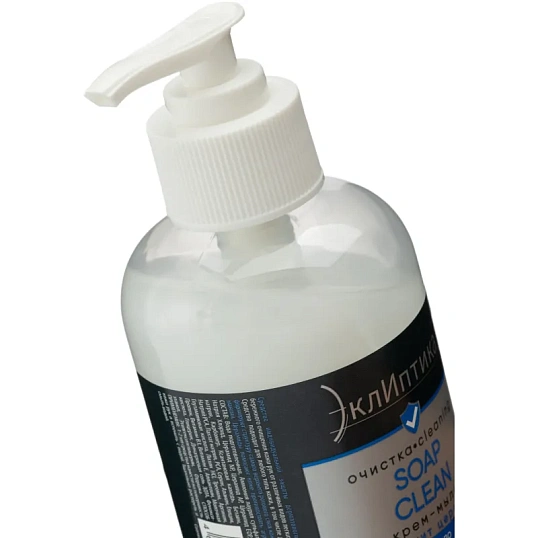 Крем-мыло ТМ ЭклИптика SOAP CLEAN, флакон с помпой 250 мл