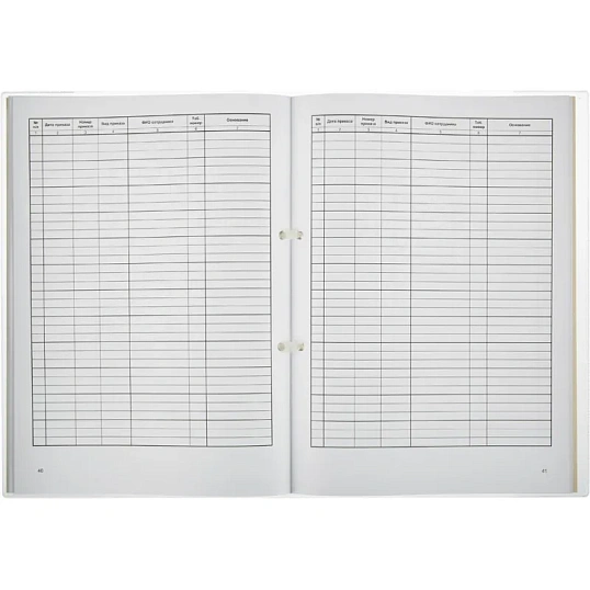 Журнал регистрации приказов  по личному СОСТАВУ, 32л