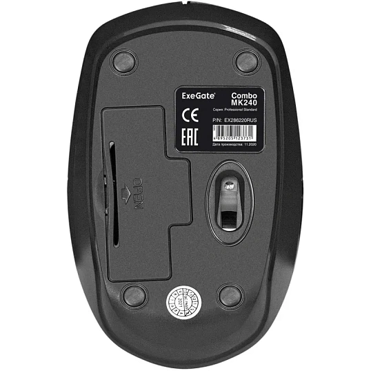 Набор клавиатура+мышь ExeGate Professional Combo MK240 черный(EX286220RUS)
