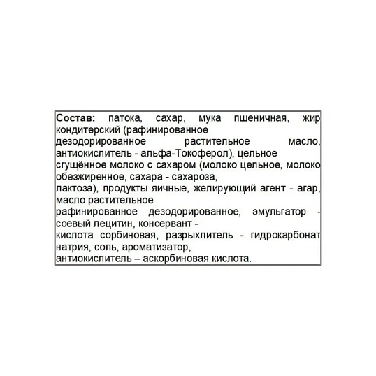 Вафли Тортимилка плюс Акконд, 200г
