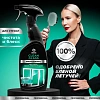 Профхим д/стекл-зеркал поверхностей Grass/Clean Glass PROF, 0,6л_т/р