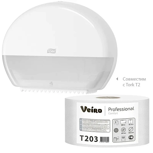 Бумага туалетная д/дисп Veiro Q2 Comf 2сл бел вторич 200м 12рул/уп T203