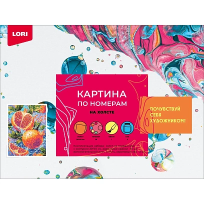 Картина по номерам холст на подрамнике наб 30x40 см Сочный гранат,Рх-228