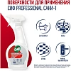 Средство для сантехники Сиф профессиональное кисл. от ржав и нал. 500мл т/р