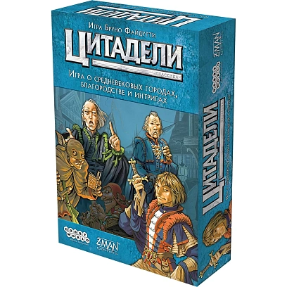 Настольная игра Цитадели Classic (2022) 915462