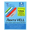 Картридж Vell VL-FX631CH(с чипом,12мм,черный/желтом)для PT-100E/100ECH/D200