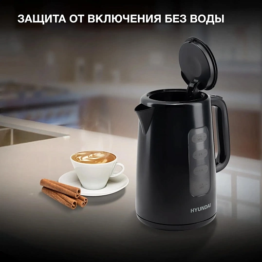 Чайник Hyundai HYK-P2501 2.5л. 2200Вт черный корп.:пластик