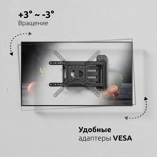 Кронштейн Uniteki FMXL946 для ТВ, монитора, 22-65 дюймов, большой вылет