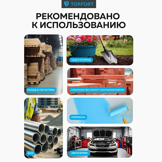 Перчатки защитные TOPFORT Шелдер Н Сэнди с нитрил.покрытием 2 слоя р.11