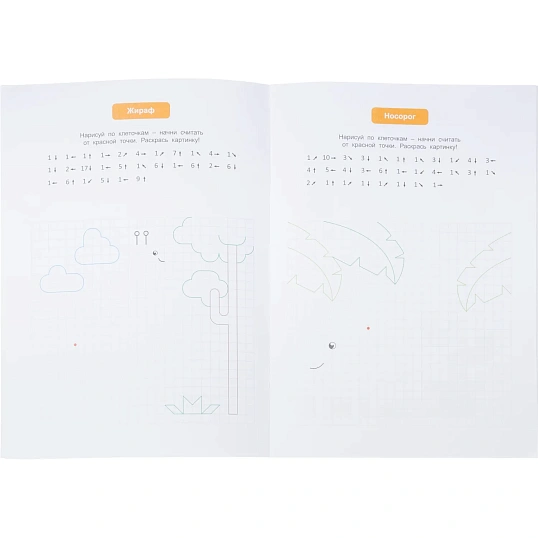 Тетрадь рабочая Граф.диктант с голос.помощ.1ступ,Серия Учимся весело 28стр