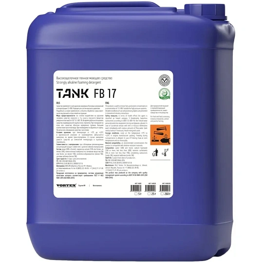 Профхим д/пищ.произв щел моющ д/оборуд пенн Vortex/TANK FB17, 5л