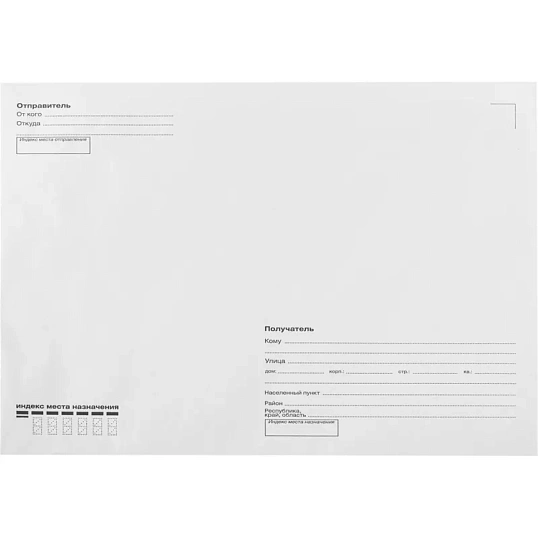 Конверт Куда-Кому С4 декстрин 229х324, 90г/м2 КОМУС 50шт/уп