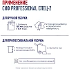 Моющее средство дезинфицирующее концентрированное Сиф Professional 1л