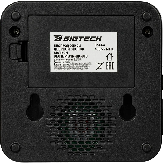 Звонок дверной Bigtech DB01B-1B1R-BK-800,беспроводной