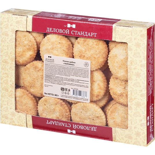 Печенье сдобное Деловой Стандарт Творожное, 365г