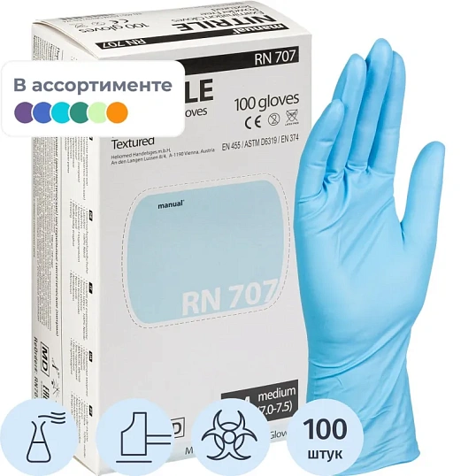 Перчатки мед.смотров. нитрил., нестер, MANUAL RN 707 (M) 50пар
