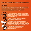 Средство для сантехники Универсальное CILLIT BANG с курком 750мл
