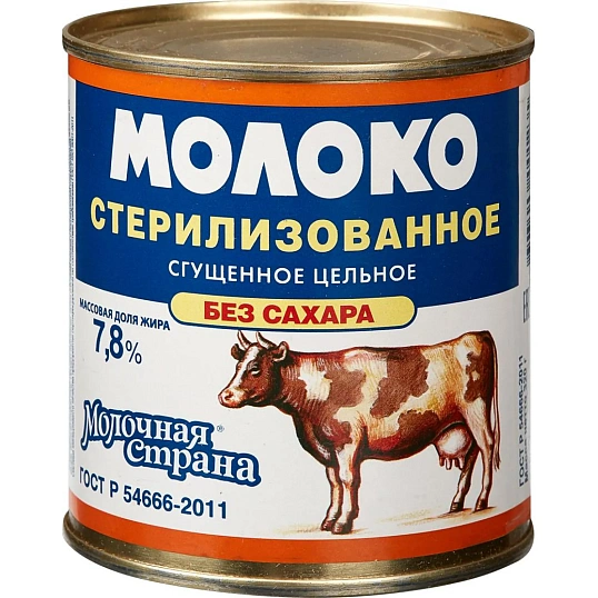 Молоко сгущенное стерилизованное без сахара М олочная Страна ж/б 300 г